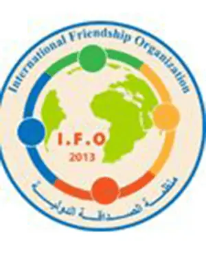 منظمة الصداقة الدولية