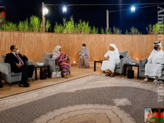 الدكتورة مريم الصادق المهدي