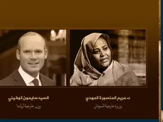 الدكتورة مريم الصادق المهدي