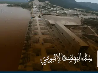 الدكتورة مريم الصادق المهدي