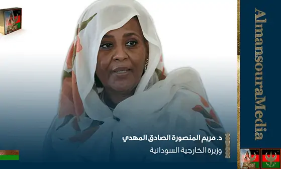 الدكتورة مريم الصادق المهدي
