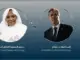 الدكتورة مريم الصادق المهدي