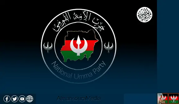 حزب الأمة القومي