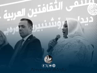 الجلسة الحوارية بعنوان دور المؤسسات التشريعية والتنفيذية والقضائية والمجتمع المدني في تنمية أواصر الثقافة العربية الكردية